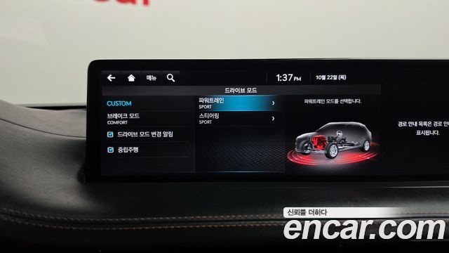 Genesis GV70 2021 — photo 36