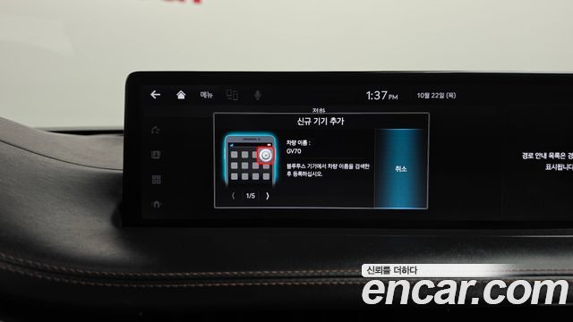 Genesis GV70 2021 — photo 38