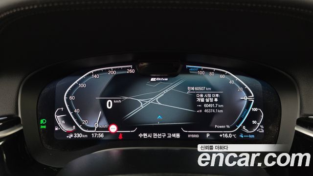 BMW 5-Series 2023 — photo 11