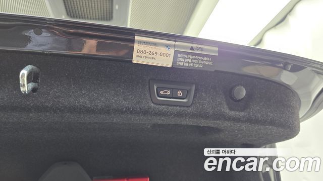 BMW 5-Series 2023 — photo 29