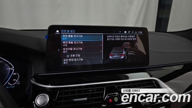 BMW 5-Series 2023 — photo 30