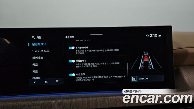 Hyundai Sonata 2024 — photo 22