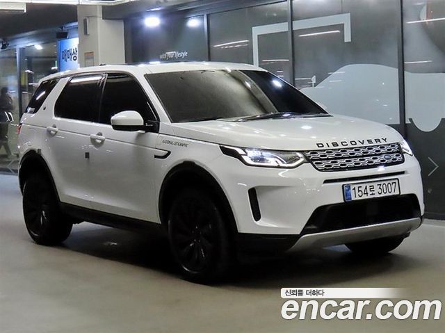 Land Rover Discovery Sport 2020 — photo 1