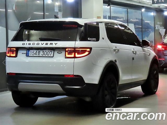 Land Rover Discovery Sport 2020 — photo 4
