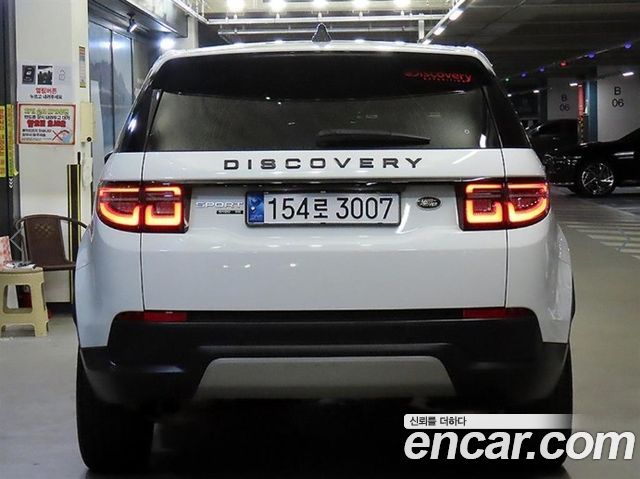Land Rover Discovery Sport 2020 — photo 5