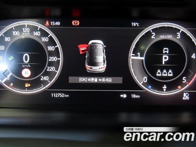 Land Rover Discovery Sport 2020 — photo 9
