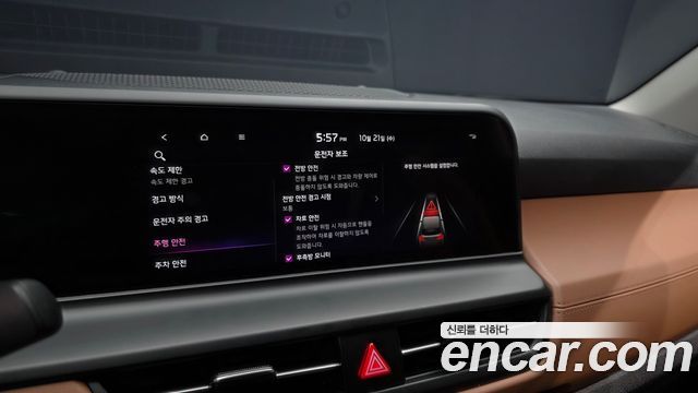 Kia Seltos 2025 — photo 22