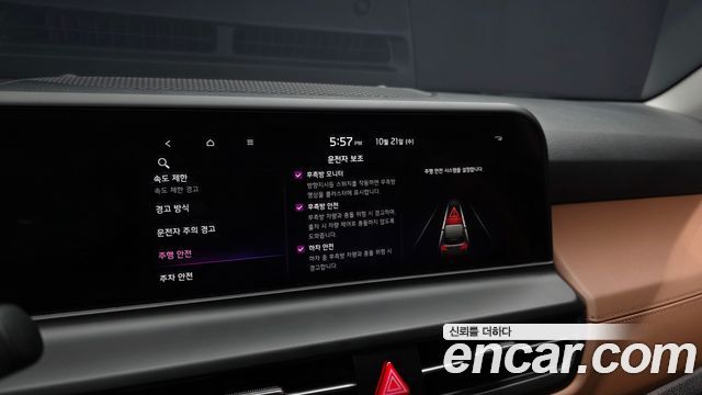 Kia Seltos 2025 — photo 23