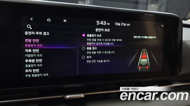 Kia Canival 2023 — photo 32