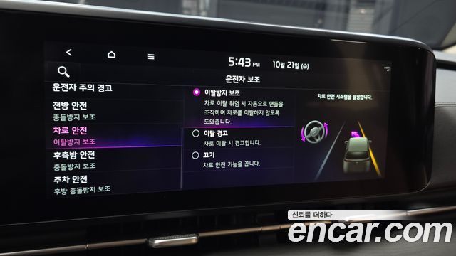 Kia Canival 2023 — photo 33