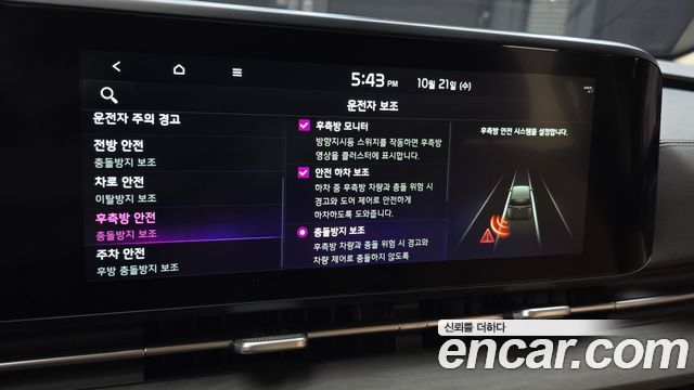 Kia Canival 2023 — photo 34