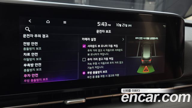Kia Canival 2023 — photo 35