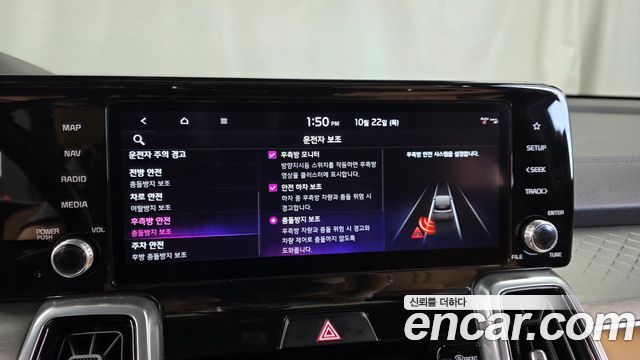 Kia Sorento 2023 — photo 22