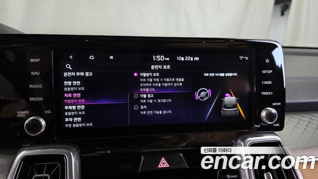 Kia Sorento 2023 — photo 36