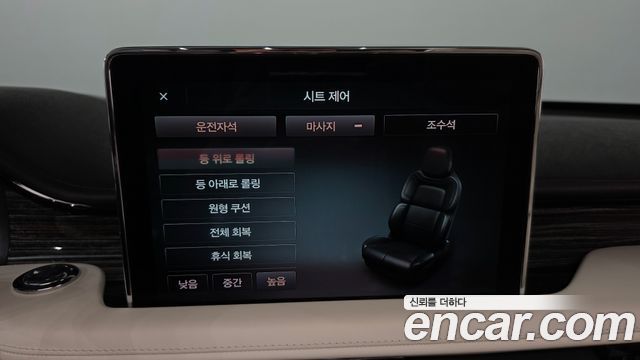 Lincoln Aviator 2020 — photo 29
