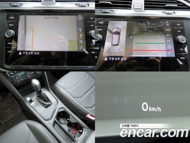Volkswagen Tiguan 2020 — photo 12