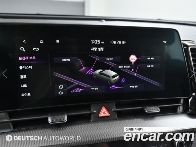 Kia Sportage 2022 — photo 17
