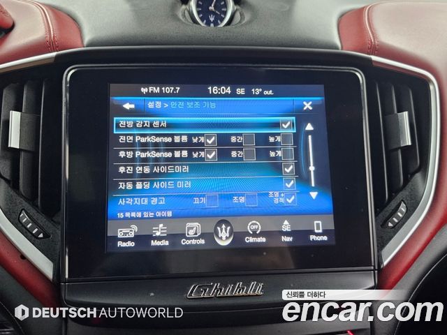 Maserati Ghibli 2017 — photo 17