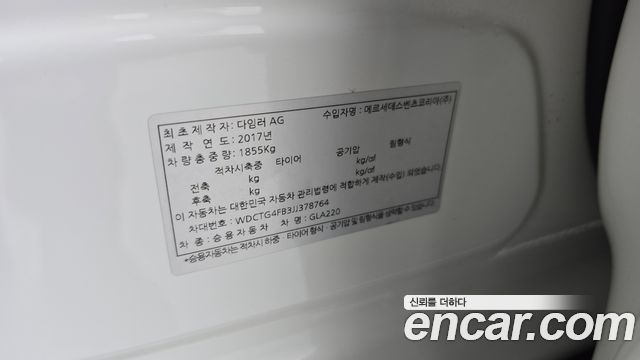 Mercedes-Benz GLA-Class 2018 — photo 31