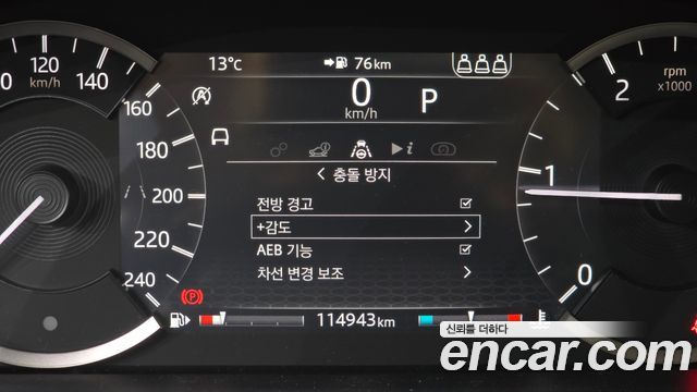 Land Rover Discovery Sport 2020 — photo 15