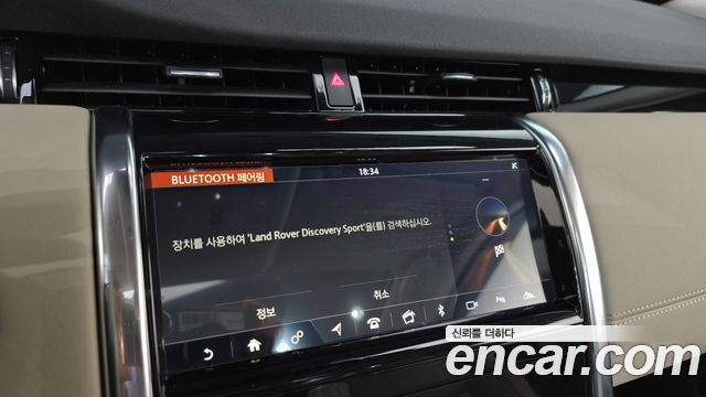 Land Rover Discovery Sport 2020 — photo 16