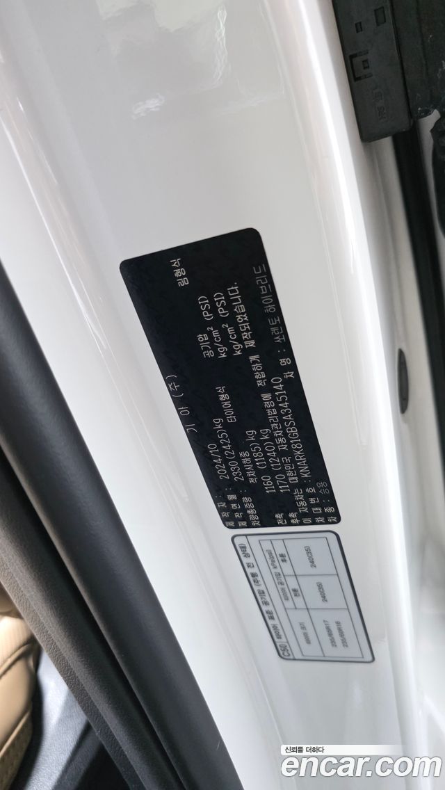 Kia Sorento 2025 — photo 30
