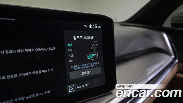 Kia Sorento 2025 — photo 45