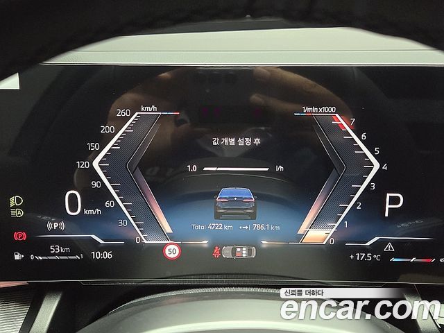BMW 5-Series 2026 — photo 8