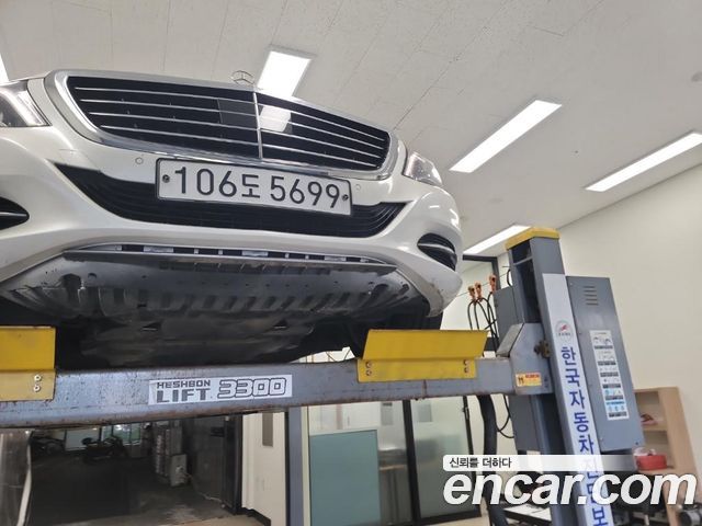 Mercedes-Benz S-Class 2014 — photo 1