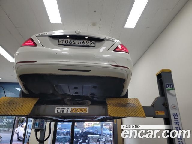 Mercedes-Benz S-Class 2014 — photo 2