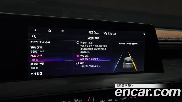 Kia K8 2022 — photo 15