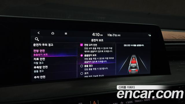Kia K8 2022 — photo 16