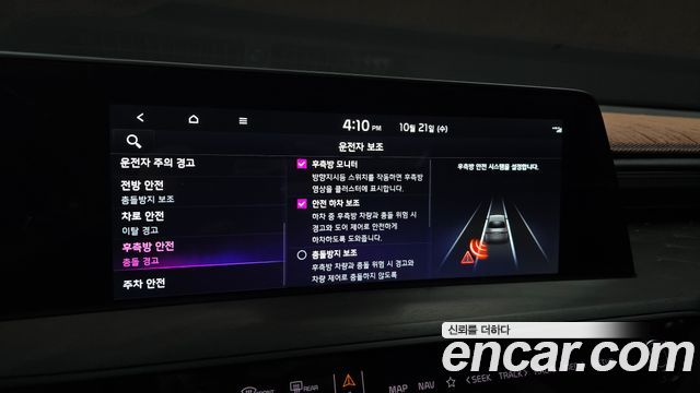 Kia K8 2022 — photo 17