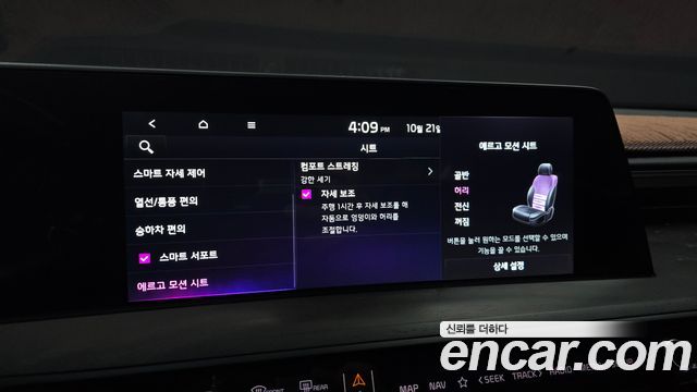 Kia K8 2022 — photo 18