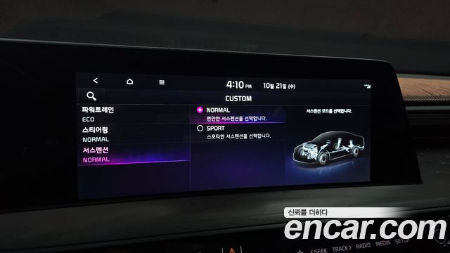 Kia K8 2022 — photo 19