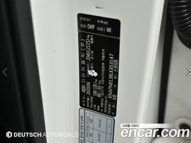 Kia Sportage 2020 — photo 20