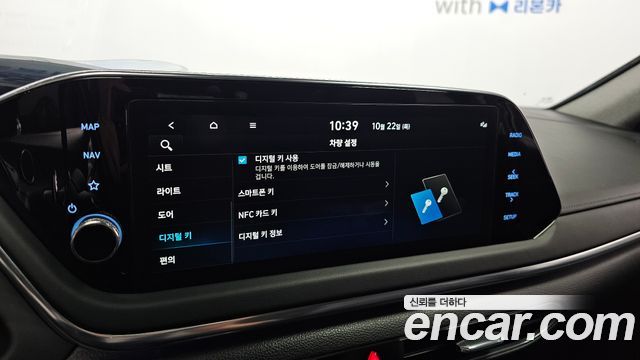 Hyundai Sonata 2022 — photo 22