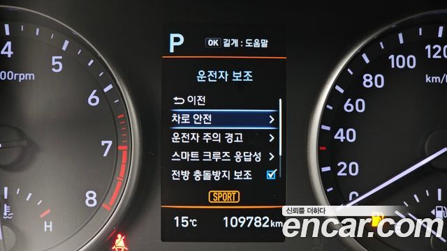 Hyundai i30 2020 — photo 16