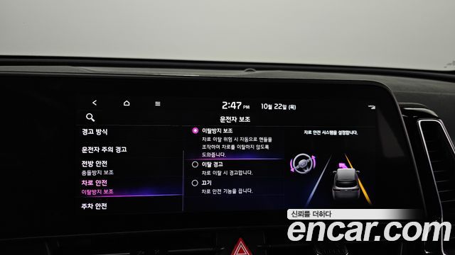 Kia Sportage 2022 — photo 27