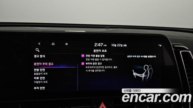 Kia Sportage 2022 — photo 29