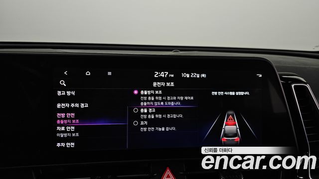 Kia Sportage 2022 — photo 30