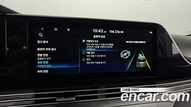 Hyundai Grandeur 2023 — photo 16