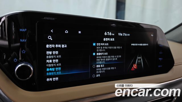 Hyundai Sonata 2022 — photo 22