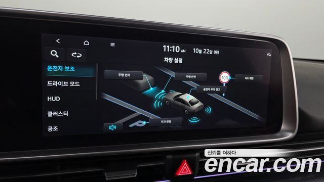 Hyundai Ioniq6 2023 — photo 28