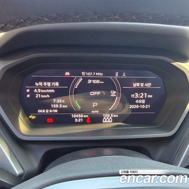 Audi Q4 e-tron 2025 — photo 17