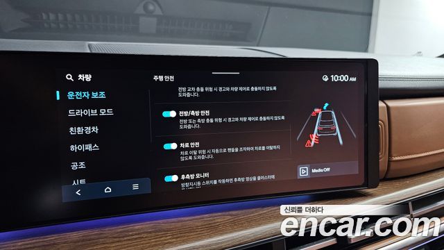 Hyundai Santafe 2025 — photo 21