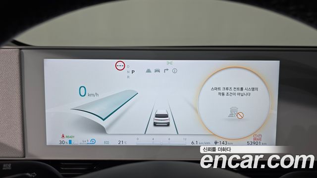 Hyundai Ioniq5 2024 — photo 11