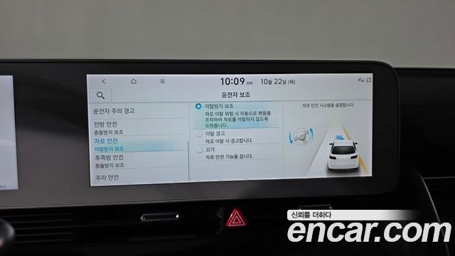 Hyundai Ioniq5 2024 — photo 29