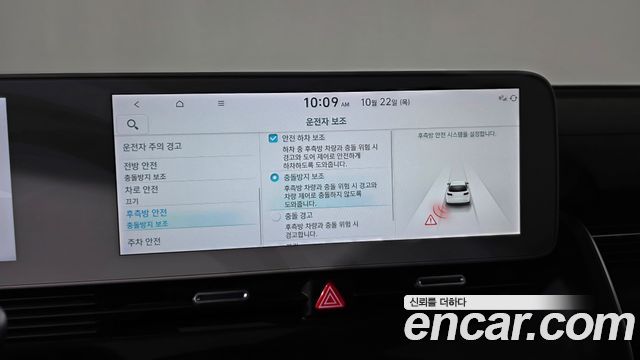 Hyundai Ioniq5 2024 — photo 30