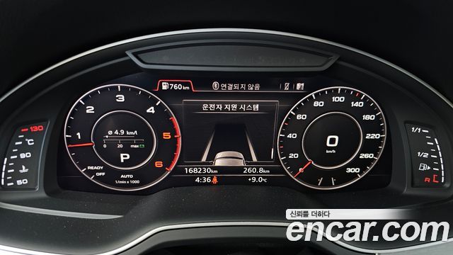 Audi Q7 2016 — photo 8
